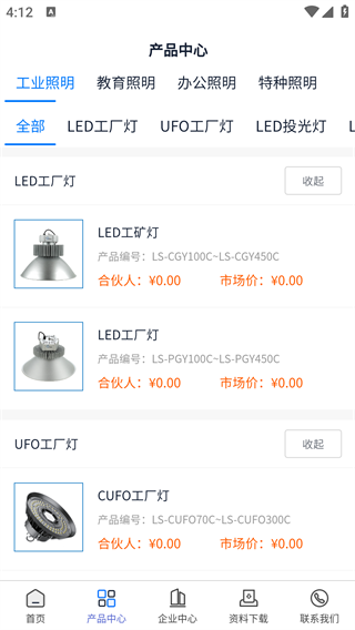 雷舒科技