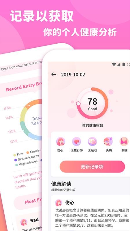 小月截图0