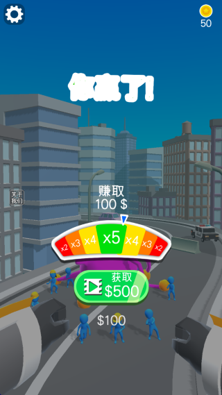 格斗对决截图3