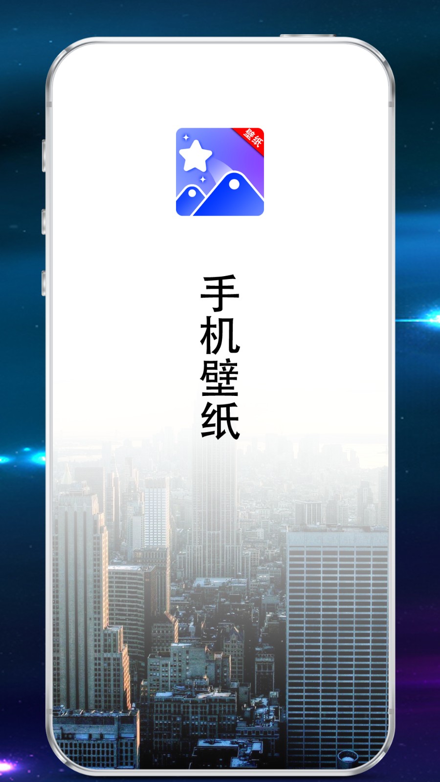 安卓多多壁纸截图2