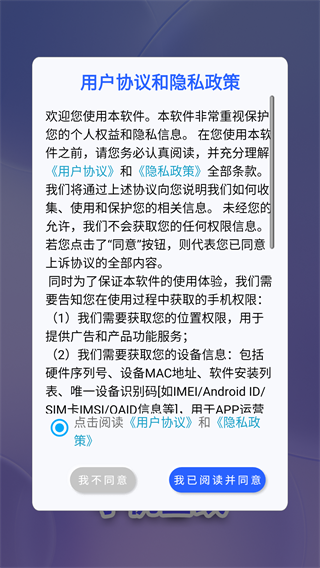 安卓多多壁纸