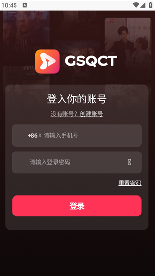 GSQCT
