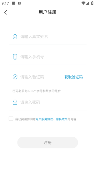 百年健康