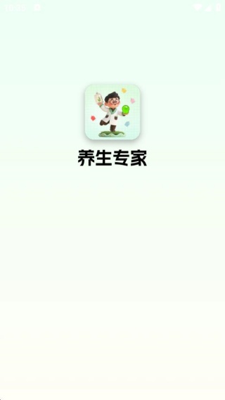 淮恒原养生专家