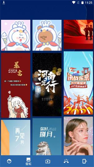 百变图标正版