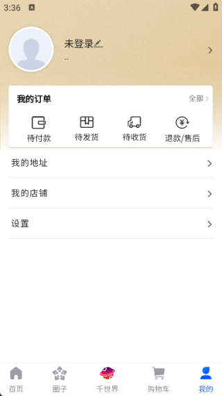 千世界截图1