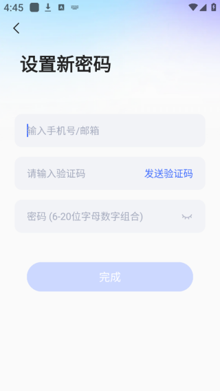 智联招聘最新版