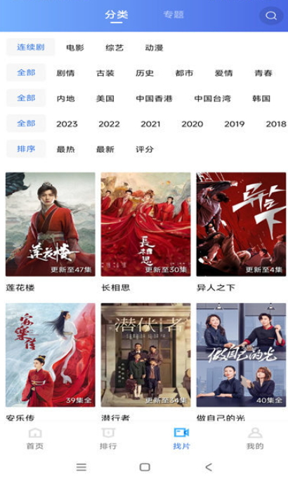 虾皮视频免广告截图3