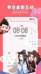 趣味萌宠截图2