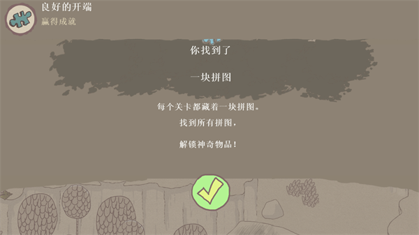 画个火柴人1中文版