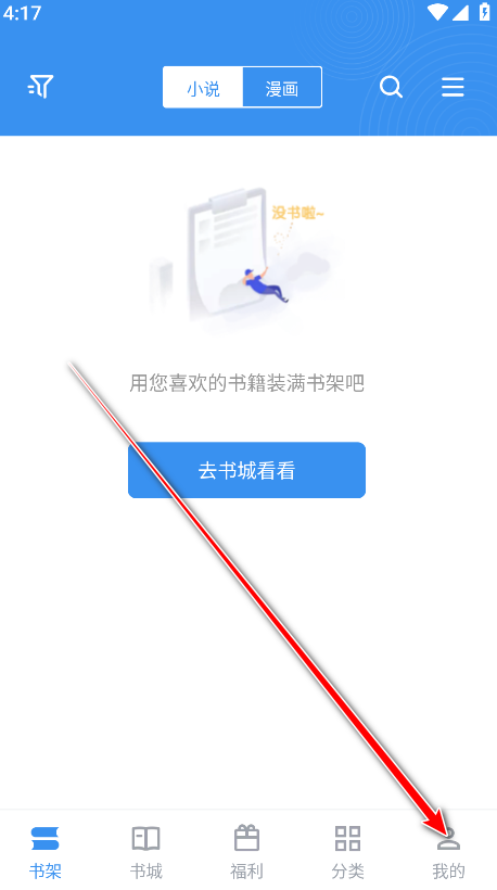 笔趣阁完美