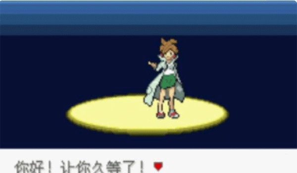 口袋妖怪究极绿宝石汉化版