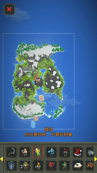 世界盒子全物品解锁最新版截图2