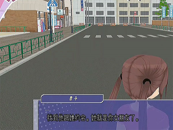 少女都市国际版