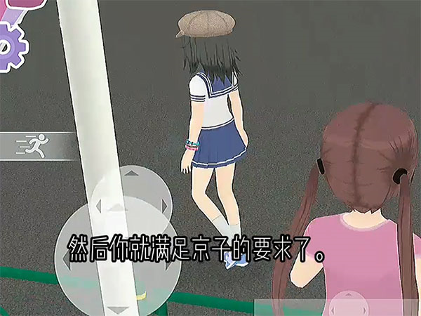 少女都市国际版
