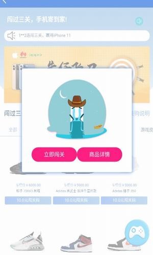 赏金牛仔截图2