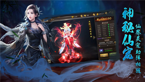 九星霸体诀截图3