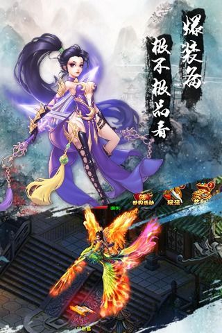 梦想昆仑截图2