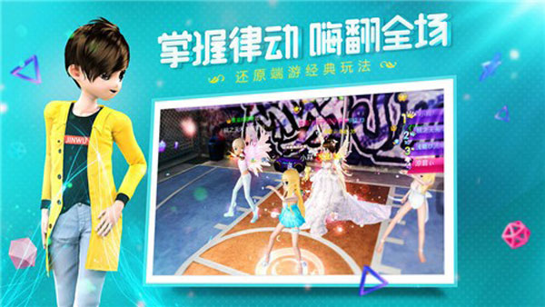 恋与练习生最新版截图0