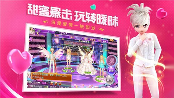 恋与练习生最新版