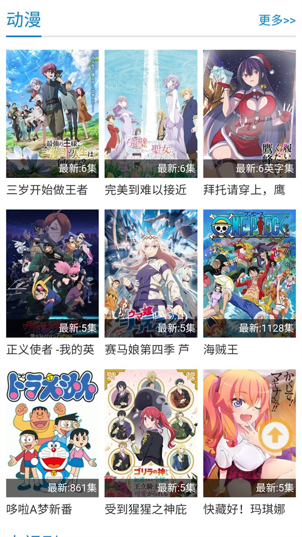 紫可可截图2