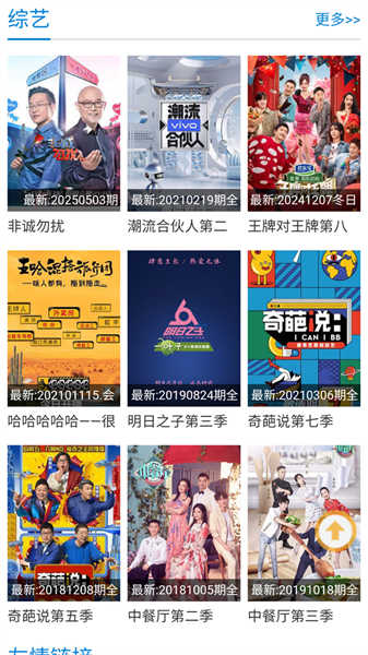 紫可可截图1