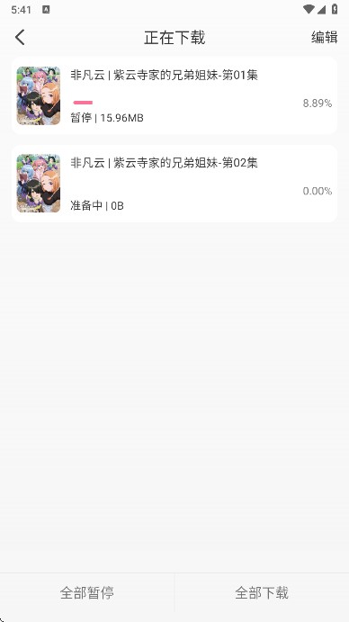 MiFun番剧