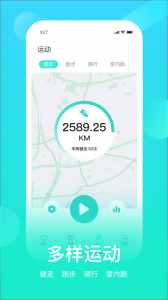 HryFine手环截图1