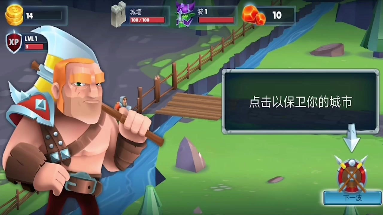 部落战争2021