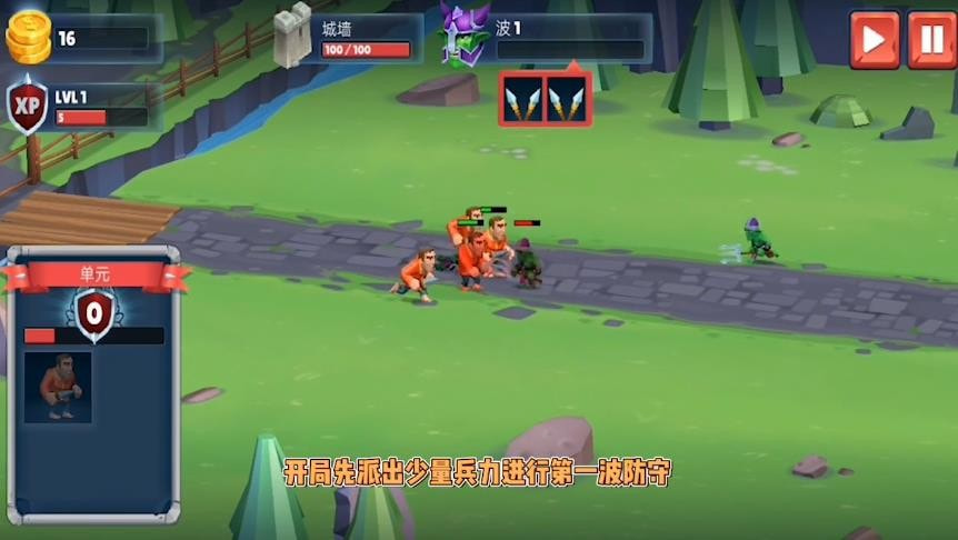 部落战争2021截图1