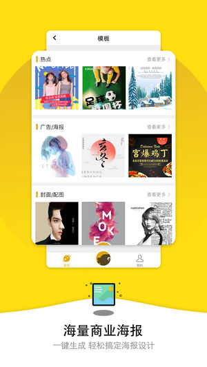 图痒截图1