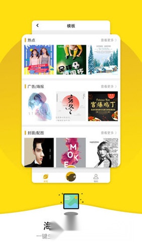 图痒