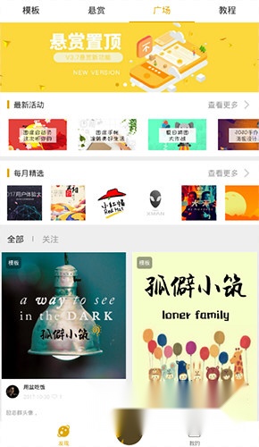 图痒
