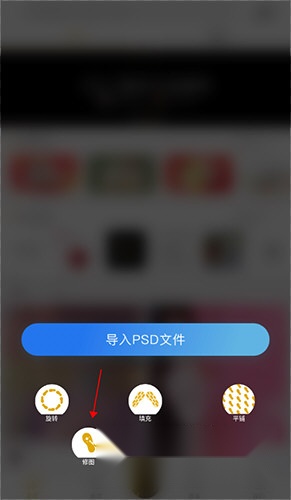 图痒
