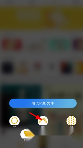 图痒
