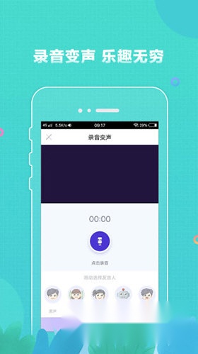 铃声大全