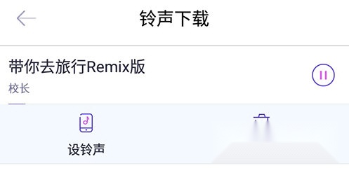 铃声大全