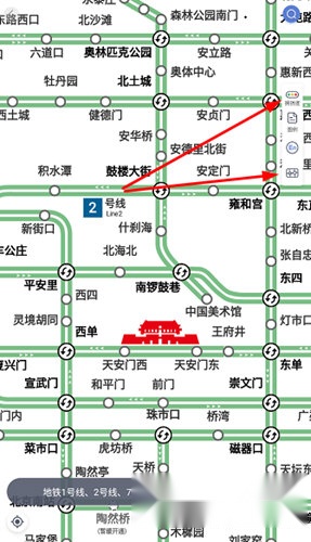 北京地铁
