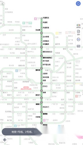 北京地铁