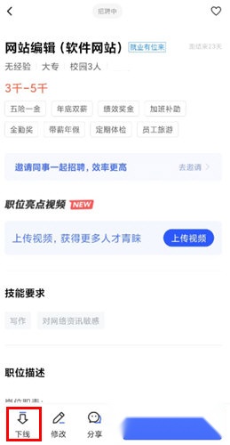 智联企业版