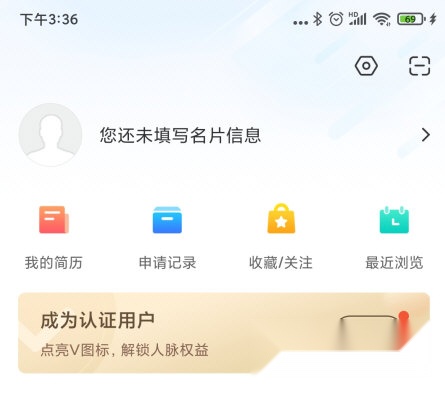 无忧精英