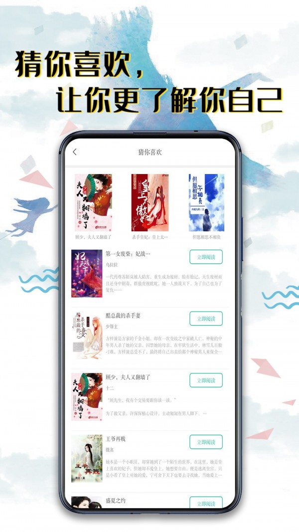 书荒阅读器绿色版截图0