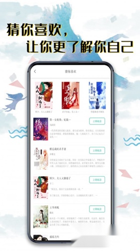 书荒阅读器绿色版