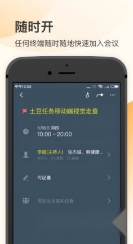 全时空间