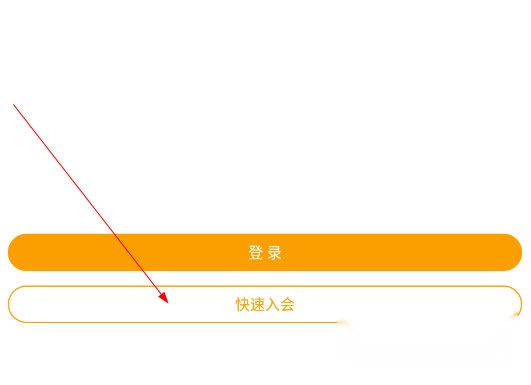 全时空间