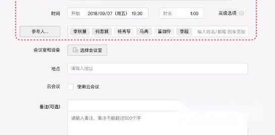 全时空间