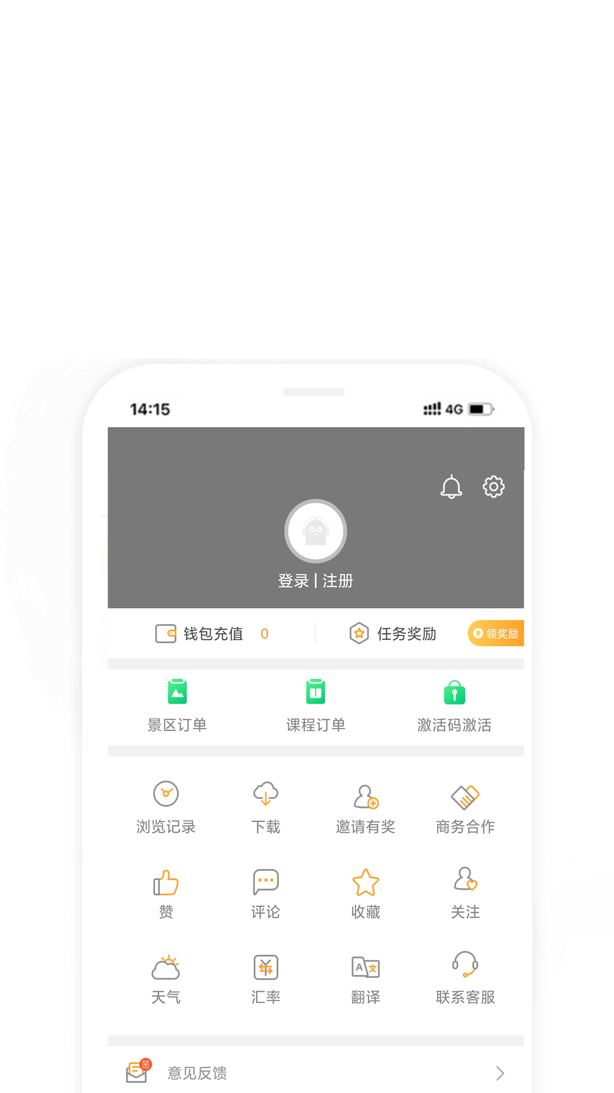 每日艺术截图2