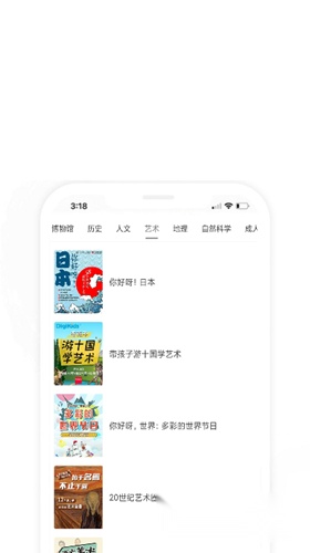 每日艺术