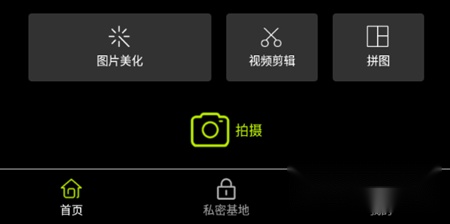 左手视频