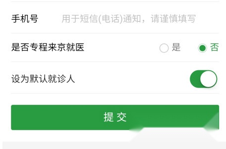 北京同仁医院